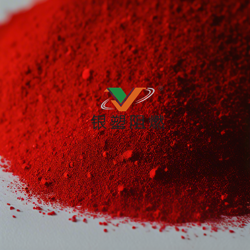 红色粉末以及橡胶应用.png 红色粉末以及橡胶应用.png