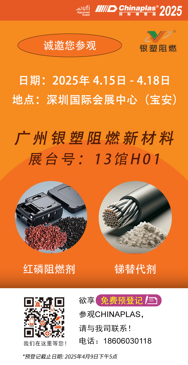 雅士展中文.png 雅士展中文.png